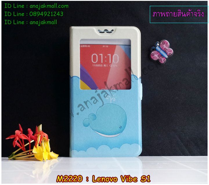 เคสสกรีน Lenovo vibe s1,เคสประดับ Lenovo vibe s1,เคสหนัง Lenovo vibe s1,เคสฝาพับ Lenovo vibe s1,เคสพิมพ์ลาย Lenovo vibe s1,เคสไดอารี่เลอโนโว vibe s1,เคสหนังเลอโนโว vibe s1,เคสยางตัวการ์ตูน Lenovo vibe s1,รับสกรีนเคส Lenovo vibe s1,เคสหนังประดับ Lenovo vibe s1,เคสฝาพับประดับ Lenovo vibe s1,เคสตกแต่งเพชร Lenovo vibe s1,เคสฝาพับประดับเพชร Lenovo vibe s1,เคสอลูมิเนียมเลอโนโว vibe s1,สกรีนเคสคู่ Lenovo vibe s1,เคสทูโทนเลอโนโว vibe s1,เคสแข็งพิมพ์ลาย Lenovo vibe s1,เคสแข็งลายการ์ตูน Lenovo vibe s1,เคสหนังเปิดปิด Lenovo vibe s1,เคสตัวการ์ตูน Lenovo vibe s1,เคสขอบอลูมิเนียม Lenovo vibe s1,เคสโชว์เบอร์ Lenovo vibe s1,สกรีนเคส 3 มิติ Lenovo vibe s1,เคสแข็งหนัง Lenovo vibe s1,เคสแข็งบุหนัง Lenovo vibe s1,เคสลายทีมฟุตบอลเลอโนโว vibe s1,เคสปิดหน้า Lenovo vibe s1,เคสสกรีนทีมฟุตบอล Lenovo vibe s1,รับสกรีนเคสภาพคู่ Lenovo vibe s1,เคสการ์ตูน 3 มิติ Lenovo vibe s1,เคสปั้มเปอร์ Lenovo vibe s1,เคสแข็งแต่งเพชร Lenovo vibe s1,กรอบอลูมิเนียม Lenovo vibe s1,ซองหนัง Lenovo vibe s1,เคสโชว์เบอร์ลายการ์ตูน Lenovo vibe s1,เคสประเป๋าสะพาย Lenovo vibe s1,เคสขวดน้ำหอม Lenovo vibe s1,เคสมีสายสะพาย Lenovo vibe s1,เคสหนังกระเป๋า Lenovo vibe s1,เคสลายสกรีน 3D Lenovo vibe s1